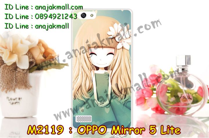 เคส OPPO mirror 5 lite,รับสกรีนเคส OPPO mirror 5 lite,เคสหนัง OPPO mirror 5 lite,เคสไดอารี่ OPPO mirror 5 lite,เคส OPPO mirror 5 lite,เคสพิมพ์ลาย OPPO mirror 5 lite,เคสฝาพับ OPPO mirror 5 lite,เคสซิลิโคนฟิล์มสี OPPO mirror 5 lite,สั่งพิมพ์ลายเคส OPPO mirror 5 lite,สั่งทำเคสลายการ์ตูน,เคสนิ่ม OPPO mirror 5 lite,เคสยาง OPPO mirror 5 lite,เคสซิลิโคนพิมพ์ลาย OPPO mirror 5 lite,เคสแข็งพิมพ์ลาย OPPO mirror 5 lite,เคสซิลิโคน oppo mirror 5 lite,เคสยางสกรีนลาย OPPO mirror 5 lite,เคสฝาพับออปโป mirror 5 lite,เคสพิมพ์ลาย oppo mirror 5 lite,เคสหนัง oppo mirror 5 lite,เคสตัวการ์ตูน oppo mirror 5 lite,เคสตัวการ์ตูน oppo mirror 5 lite,เคสอลูมิเนียม OPPO mirror 5 lite,เคสพลาสติก OPPO mirror 5 lite,เคสนิ่มลายการ์ตูน OPPO mirror 5 lite,เคสบั้มเปอร์ OPPO mirror 5 lite,เคสอลูมิเนียมออปโป mirror 5 lite,เคสสกรีน OPPO mirror 5 lite,เคสสกรีน 3D OPPO mirror 5 lite,bumper OPPO mirror 5 lite,กรอบบั้มเปอร์ OPPO mirror 5 lite,เคสกระเป๋า oppo mirror 5 lite,เคสสายสะพาย oppo mirror 5 lite,กรอบโลหะอลูมิเนียม OPPO mirror 5 lite,เคสทีมฟุตบอล OPPO mirror 5 lite,เคสแข็งประดับ OPPO mirror 5 lite,เคสแข็งประดับ OPPO mirror 5 lite,เคสหนังประดับ OPPO mirror 5 lite,เคสพลาสติก OPPO mirror 5 lite,กรอบพลาสติกประดับ OPPO mirror 5 lite,เคสพลาสติกแต่งคริสตัล OPPO mirror 5 lite,เคสยางหูกระต่าย OPPO mirror 5 lite,เคสห้อยคอหูกระต่าย OPPO mirror 5 lite,เคสยางนิ่มกระต่าย OPPO mirror 5 lite